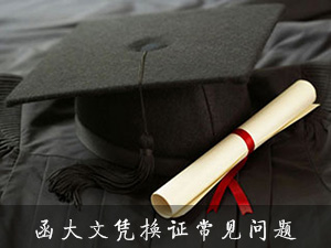 degree-hz