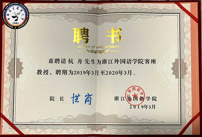 20190423-03