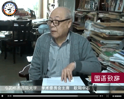 ouyang-greetings